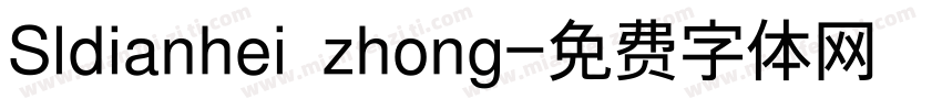 SIdianhei zhong字体转换